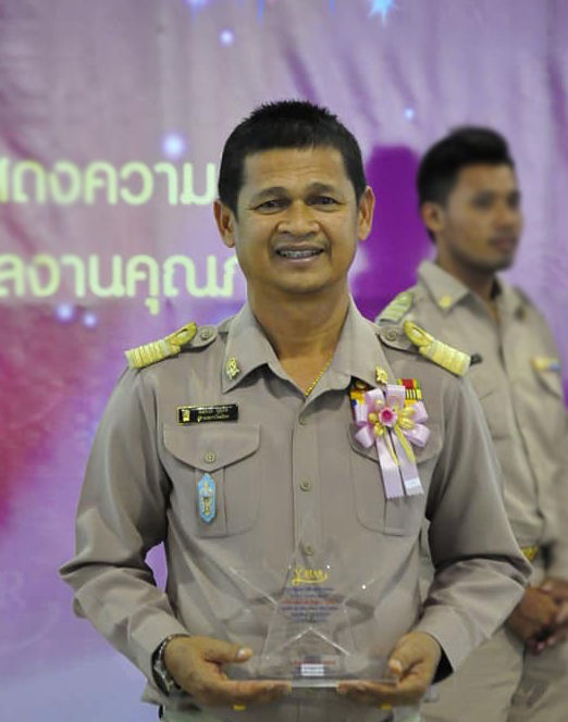 นายสมศักดิ์ บุญโต