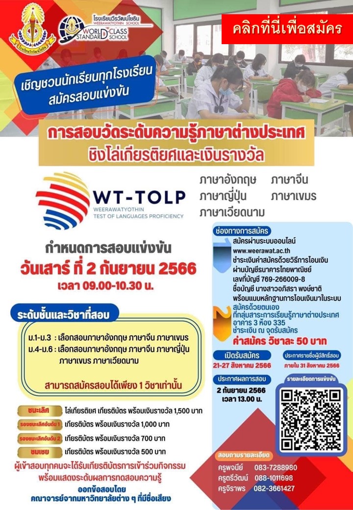 S 355696783