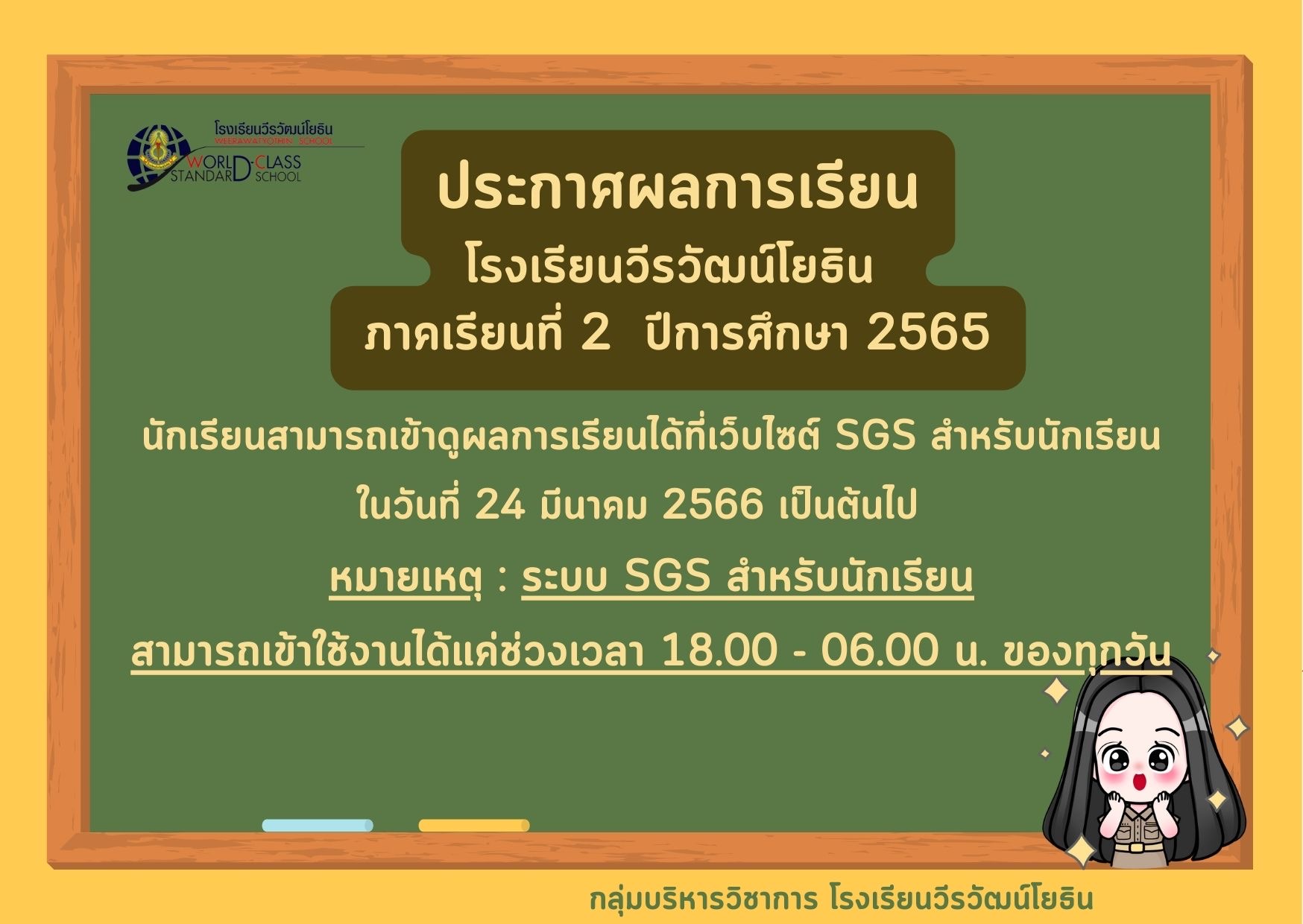 1679656710864